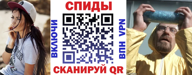 Амфетамин Розовый  купить  цена  Борзя 
