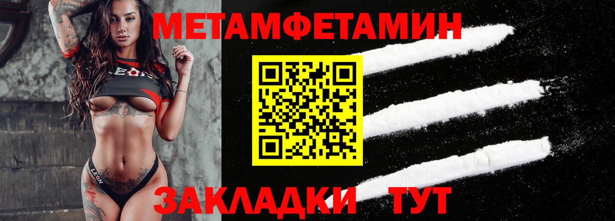 АМФ 98% Борзя
