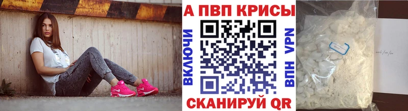 Альфа ПВП СК КРИС  Борзя 
