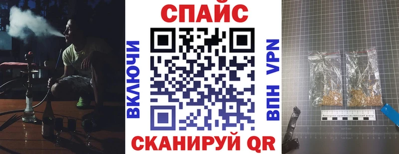OMG ССЫЛКА  Борзя  Бутират бутандиол 