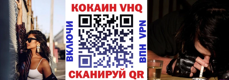 КОКАИН FishScale Борзя