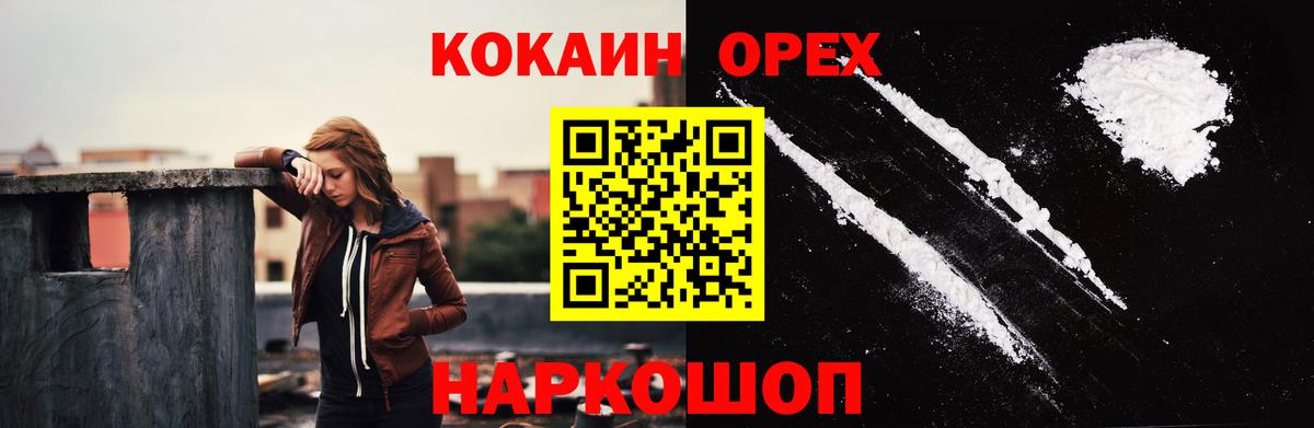 Кокаин Columbia Борзя