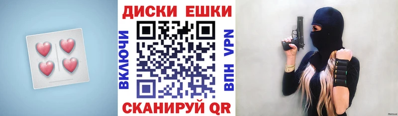 ЭКСТАЗИ 280 MDMA  Борзя 