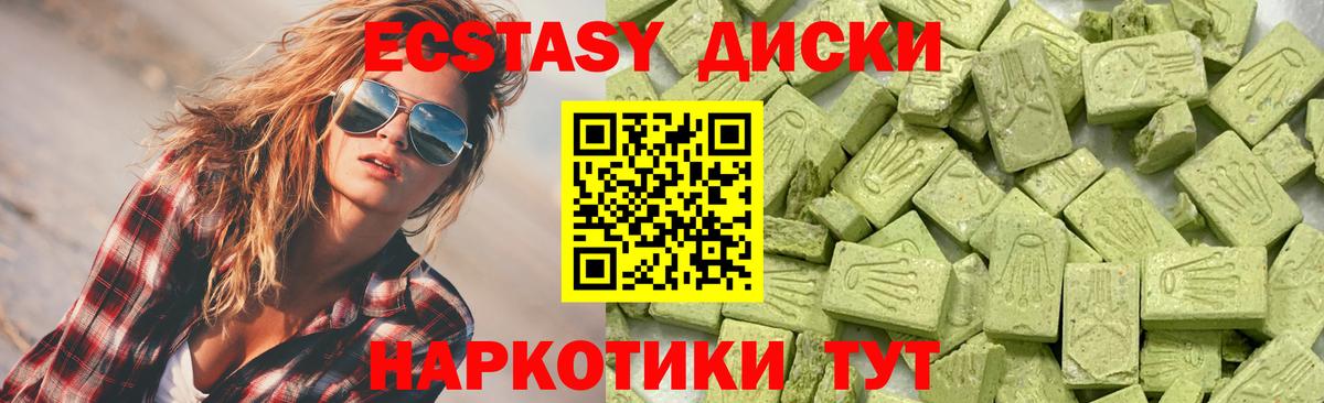 ЭКСТАЗИ louis Vuitton Борзя