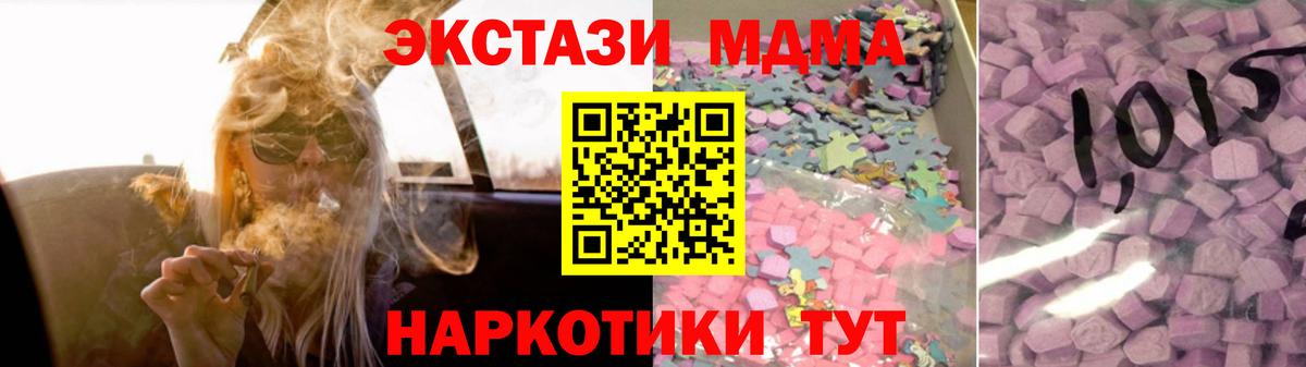 Борзя  Экстази Punisher  дарк нет телеграм  Вход с VPN 