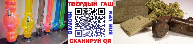 mega как зайти  купить наркотик  Борзя  Гашиш hashish 