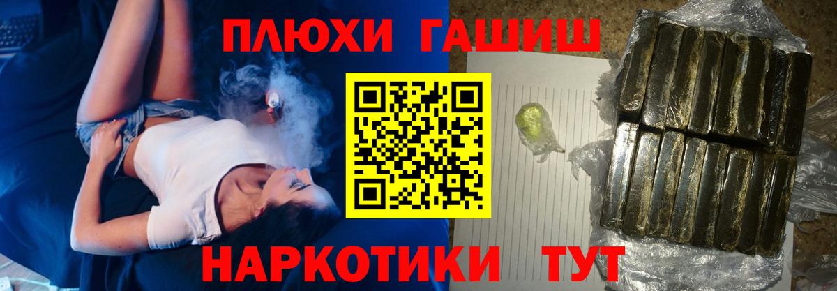 ГАШ AMNESIA HAZE Борзя