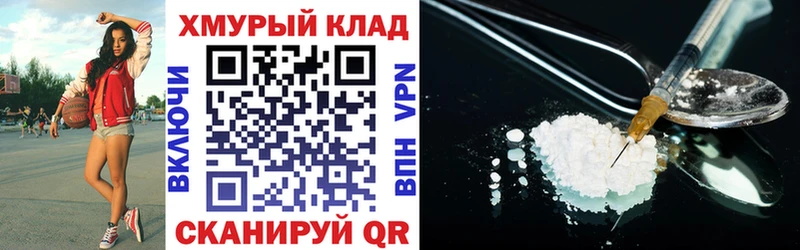 гидра ССЫЛКА  Борзя  Героин Heroin  цены  