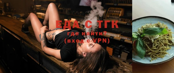 меф Белоозёрский