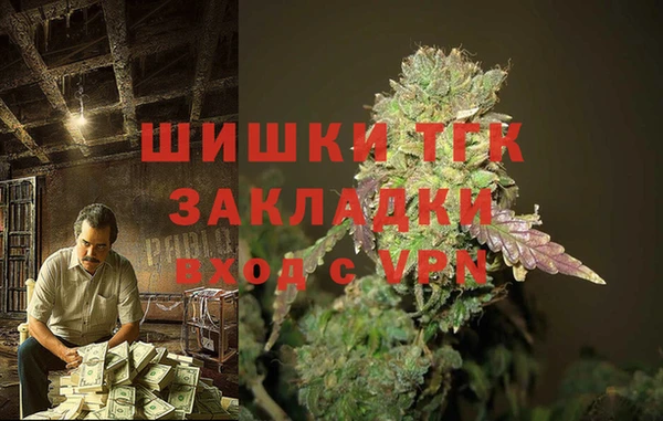 альфа пвп VHQ Беломорск
