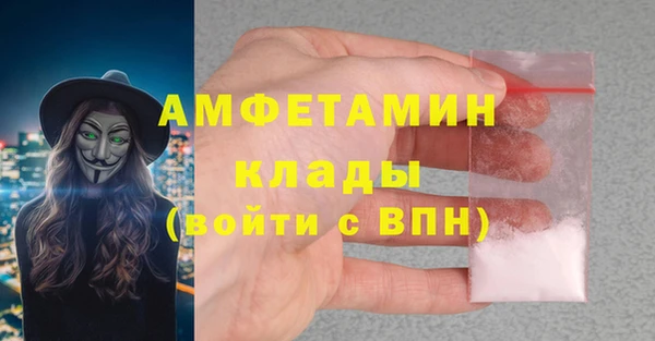 меф Белоозёрский