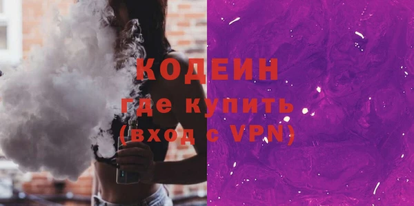 стафф Богородицк