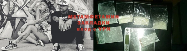 альфа пвп VHQ Балахна