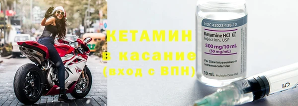 альфа пвп VHQ Беломорск