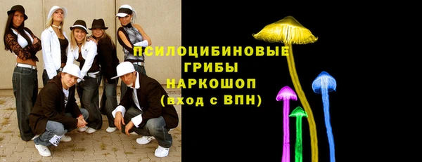 альфа пвп VHQ Беломорск