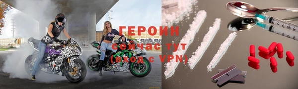 альфа пвп VHQ Беломорск