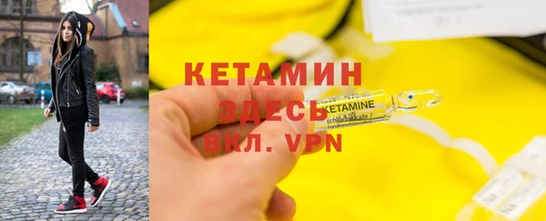 ешки Богородск