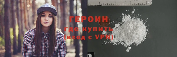 меф Белоозёрский