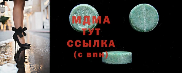 альфа пвп VHQ Беломорск