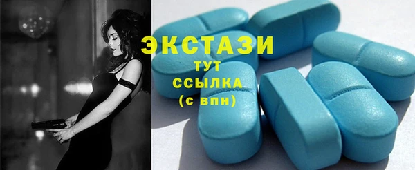 альфа пвп VHQ Беломорск