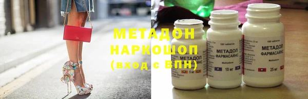альфа пвп VHQ Балахна