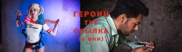 дурь Белокуриха