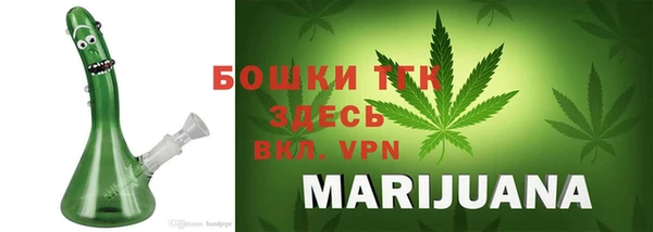 дурь Белокуриха