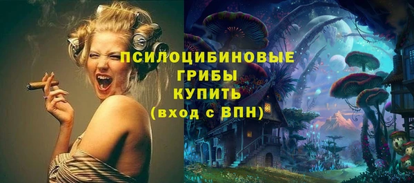 меф Белоозёрский