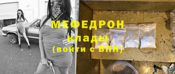 альфа пвп VHQ Беломорск