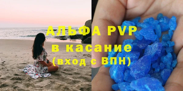 меф Белоозёрский
