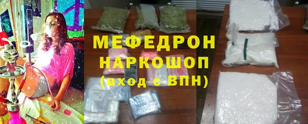 альфа пвп VHQ Беломорск