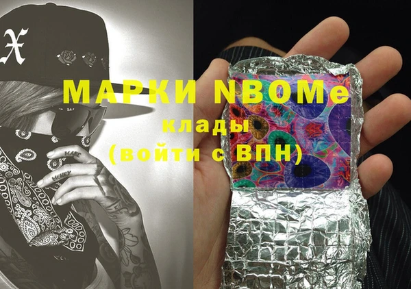 меф Белоозёрский