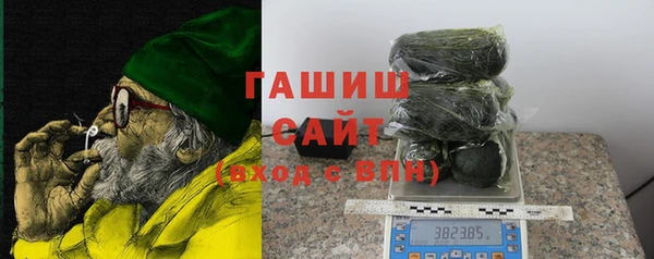 альфа пвп VHQ Беломорск