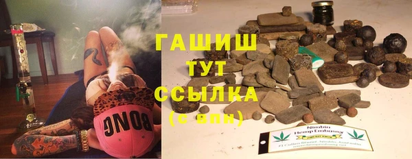 мефедрон мука Сатка