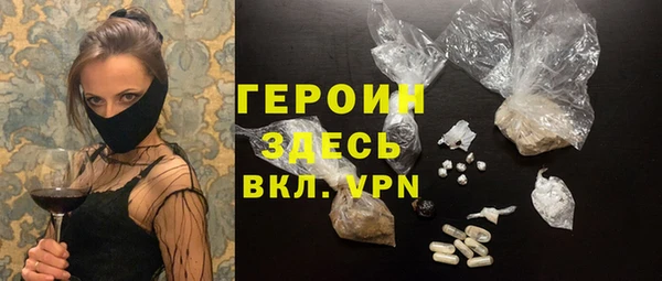 дурь Белокуриха