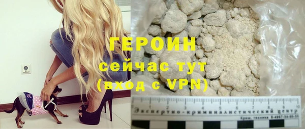 дурь Белокуриха