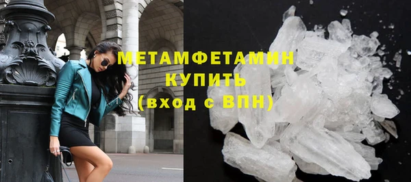 дурь Белокуриха