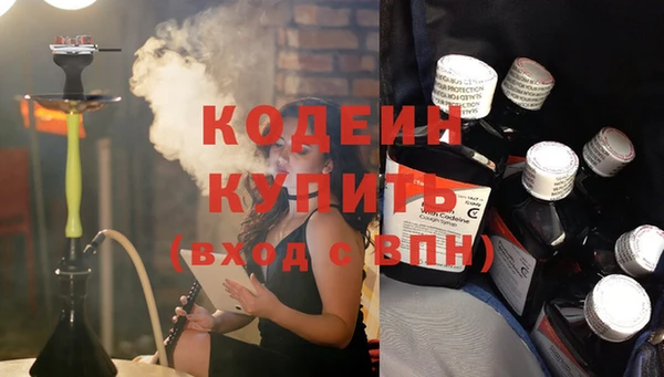 меф Белоозёрский