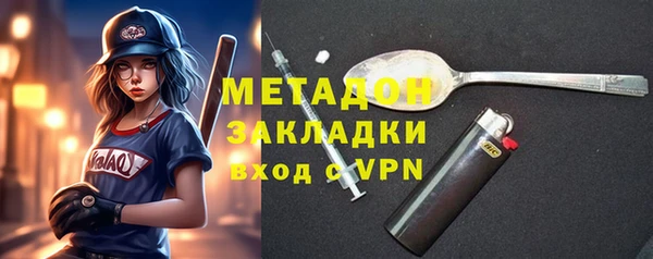 альфа пвп VHQ Балахна