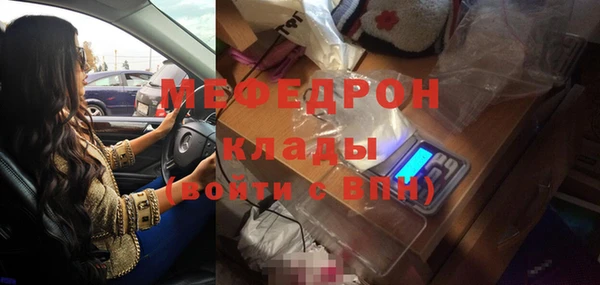 дурь Белокуриха