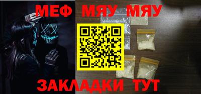 МДМА Беслан