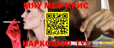 МДМА Беслан