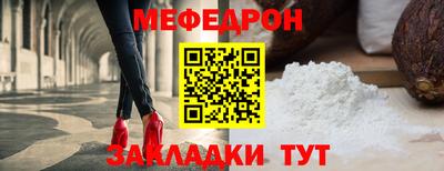 COCAINE Бийск