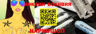 кокаин перу Берёзовский