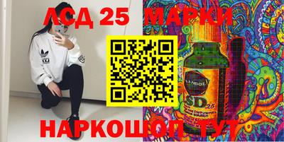 МДМА Беслан