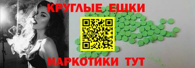 МДМА Беслан