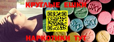 COCAINE Бийск