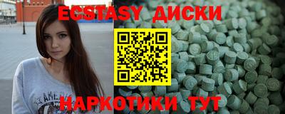 МДМА Беслан