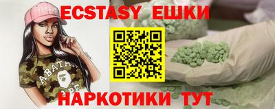 МДМА Беслан