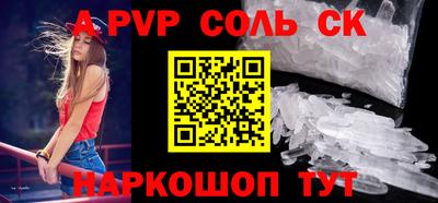 COCAINE Бийск